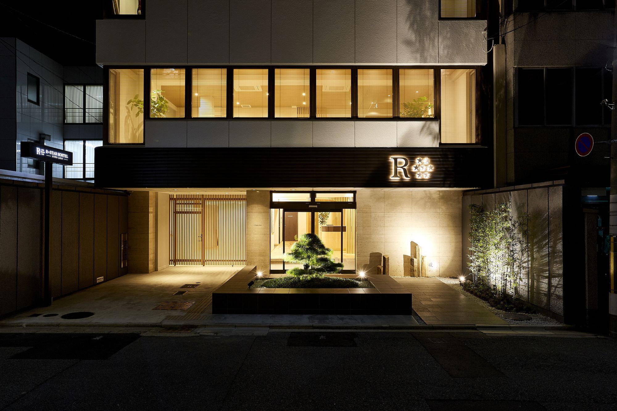 R Star Hostel Kyoto Exteriör bild